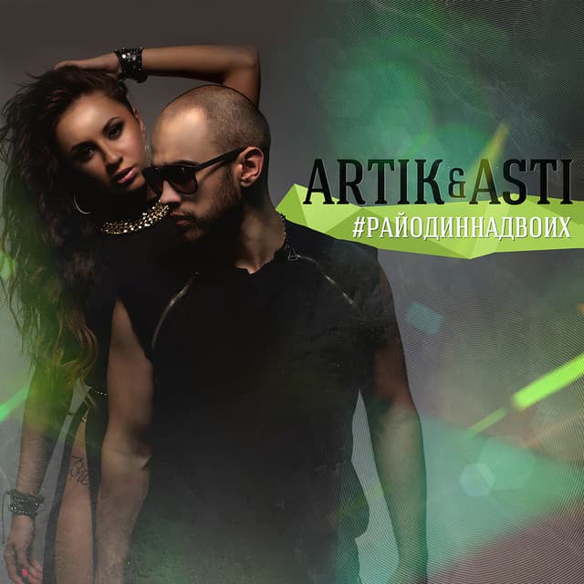 Антистресс cover art