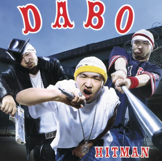 ねぇ D （LADY） feat． LISA cover art