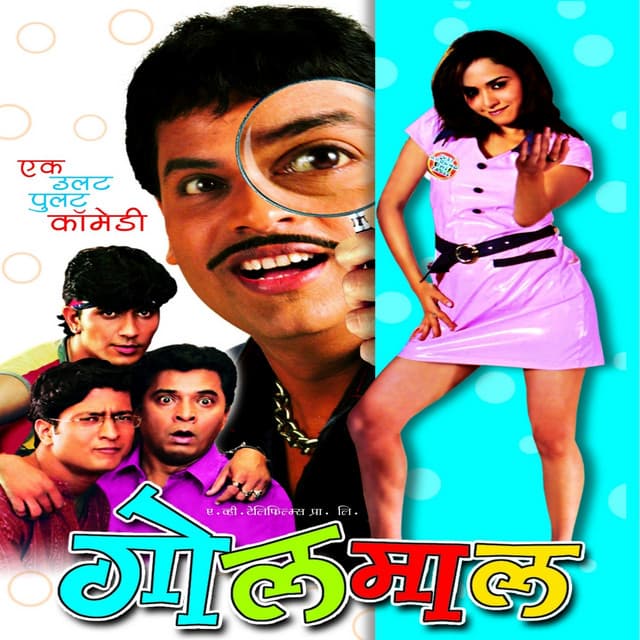 Zol Zol cover art