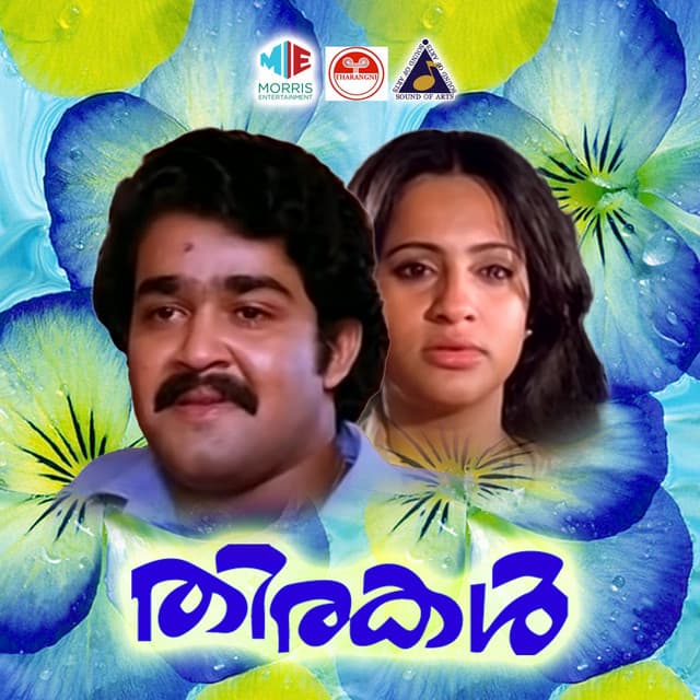 Thirakal (Original Motion Picture Soundtrack) cover art