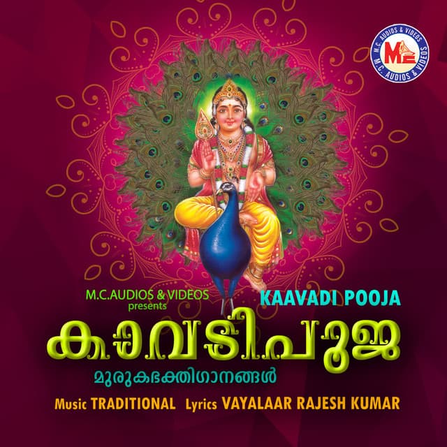 Pavithra