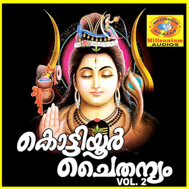 Chengannoor Sreekumar