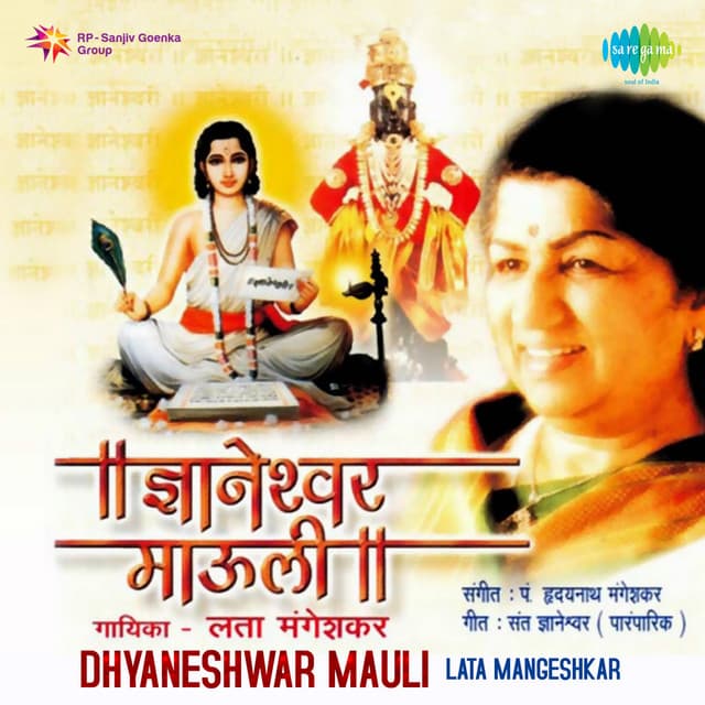 Dhyaneshwar Mauli Lata Mangeshkar cover art