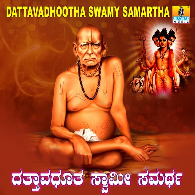 Dattavadhootha Swamy Samartha cover art