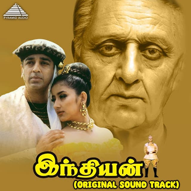Chandru Love cover art
