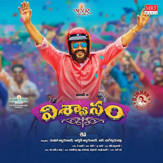 Chinnari Thalli cover art