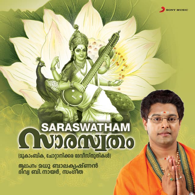 Saraswatham cover art