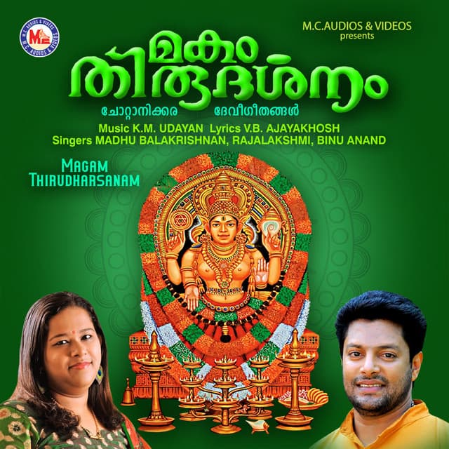 Maaleyam Aniyunna cover art