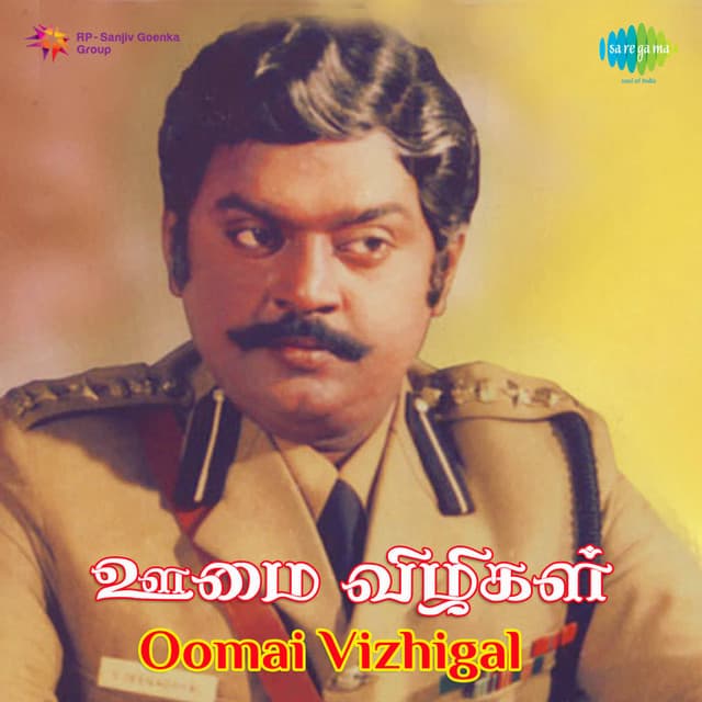 Kudu Kuduththa Kizhavanukku cover art