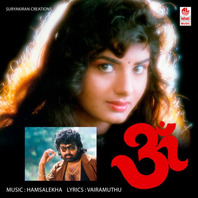 Kanne Vaa cover art