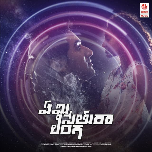 Burrakatha cover art