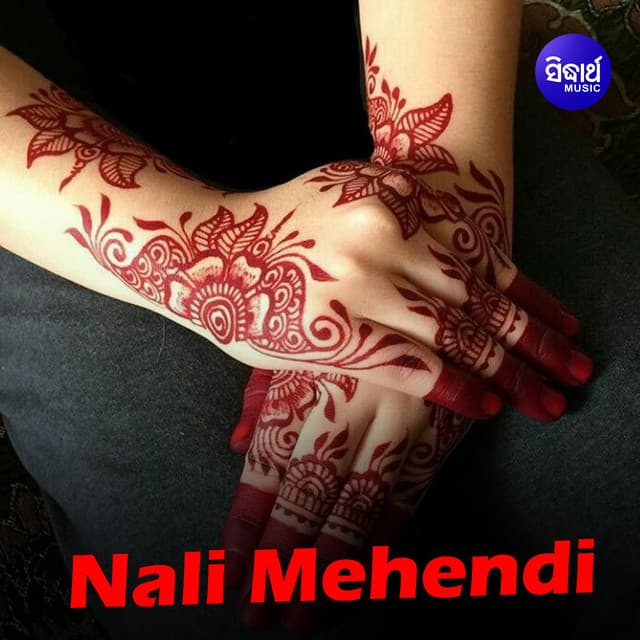 Aei Kinidere Kinidere cover art