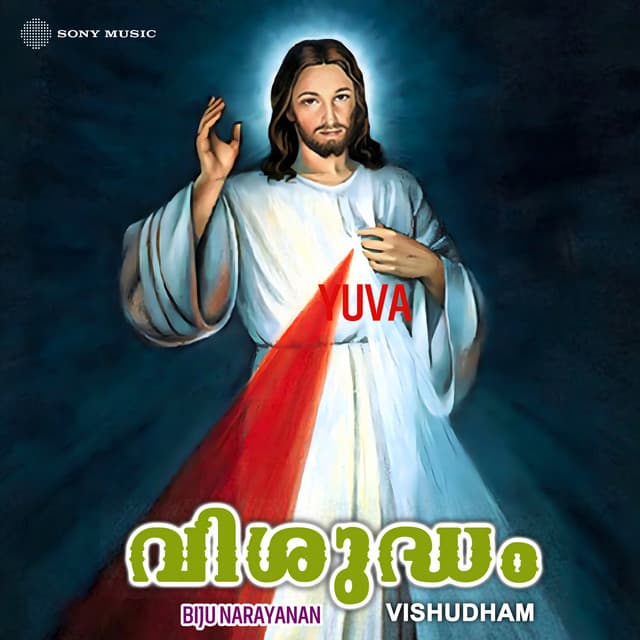 Ennullame cover art