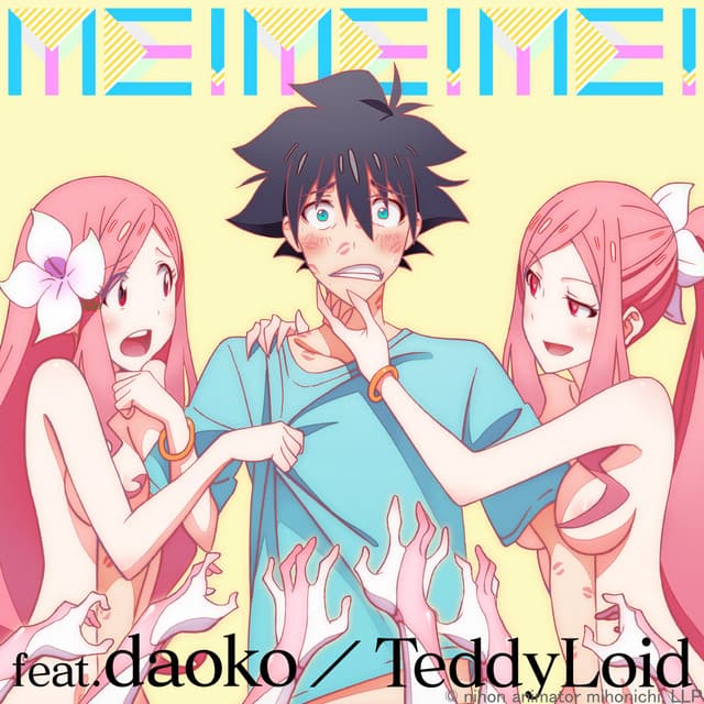 ME!ME!ME! feat. daoko_pt.1 cover art