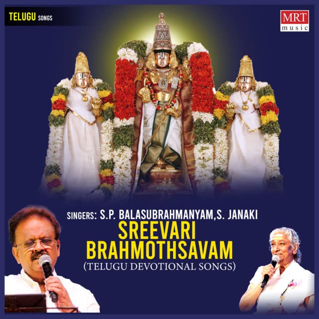 Brahmothsavamunu cover art