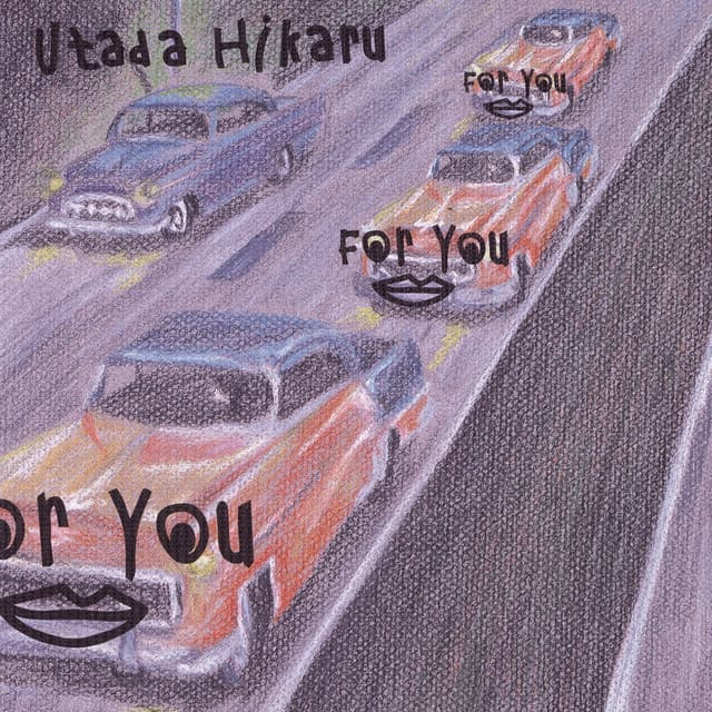 タイム・リミット cover art
