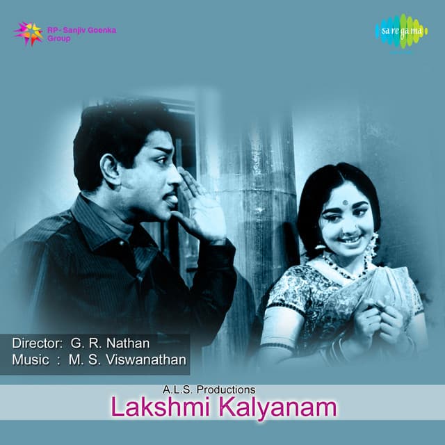 Lakshmi Kalyanam cover art