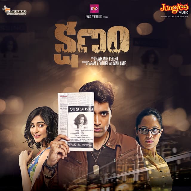 Pada Pada Pranama cover art