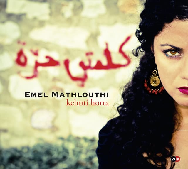 Kelmti Horra - EP cover art