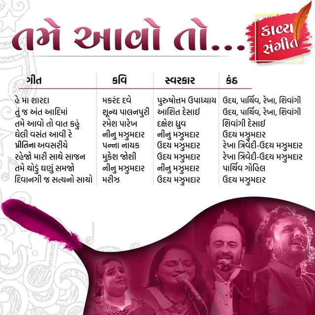 He Maa Sharda cover art
