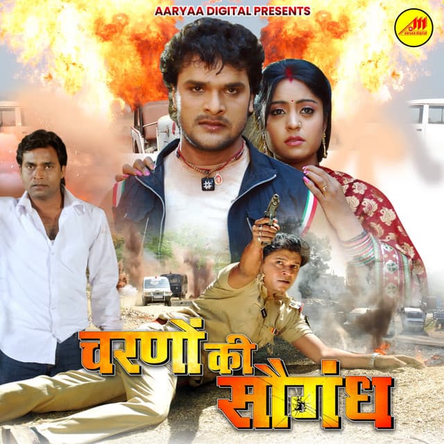 Dahta Zilla Jawani Me cover art