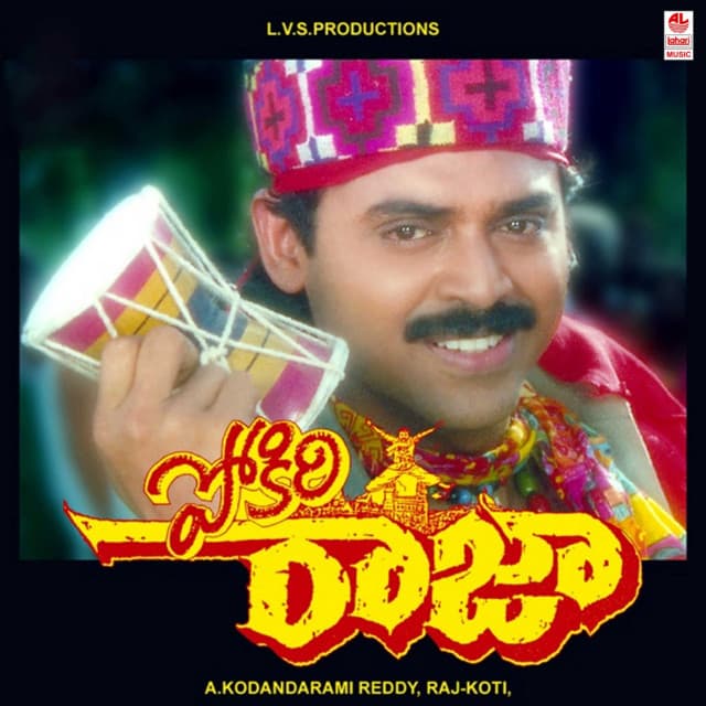 Kodthini Kodthini cover art