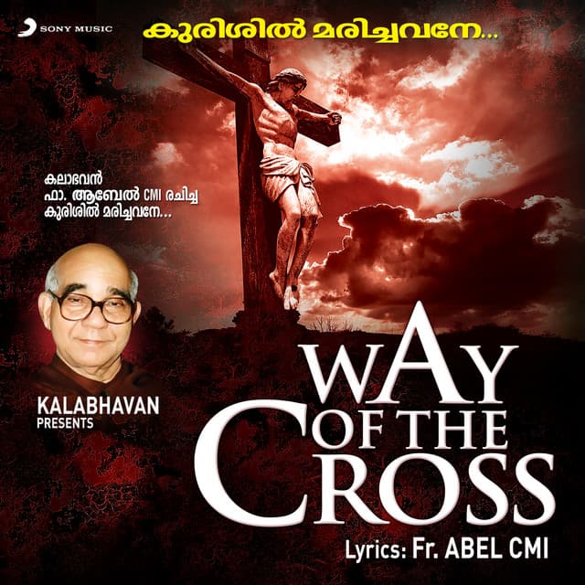 Kurissil Marichavane - Kurishinte Vazhi (Kalabhavan) cover art