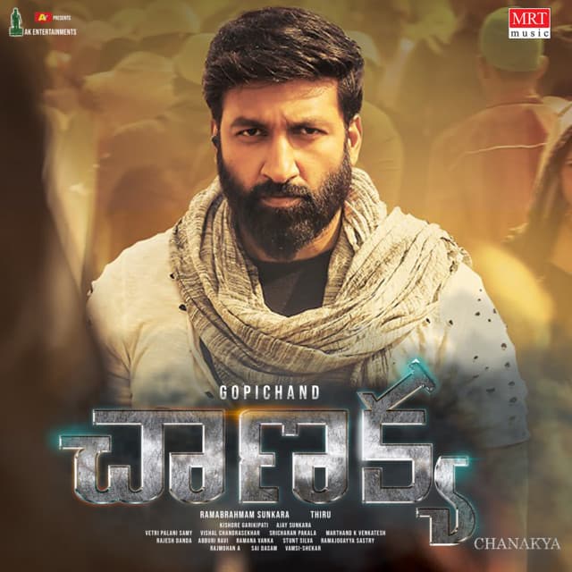 Gulabhi cover art