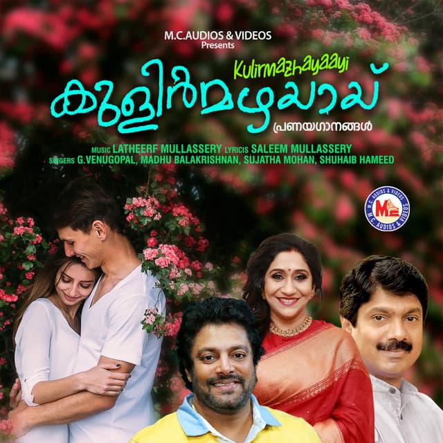 Kulirmazhayaayi cover art