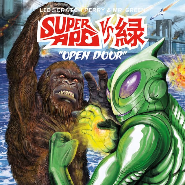 Super Ape vs. 緑: Open Door cover art
