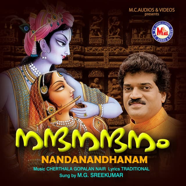Parinhridayam cover art