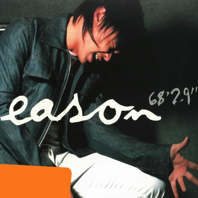 我們不哭了 cover art