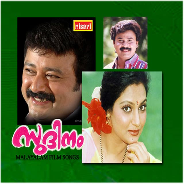 Rajamani