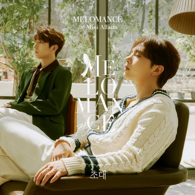 What about you? cover art