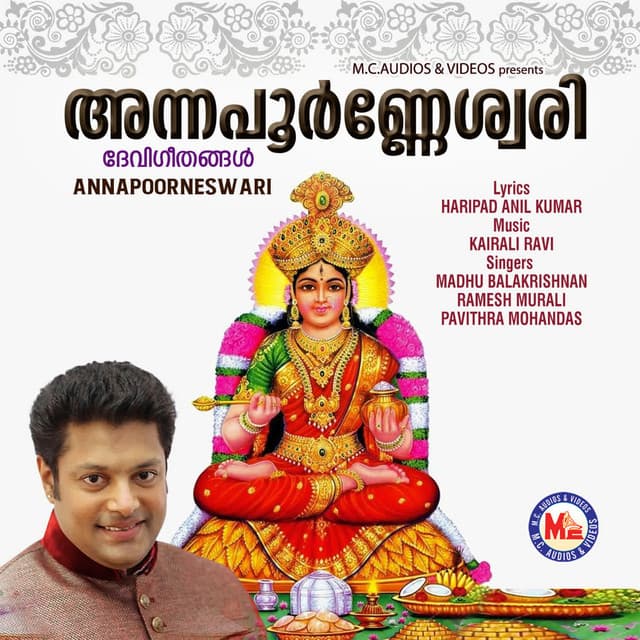 Achaa nammude ammaya cover art