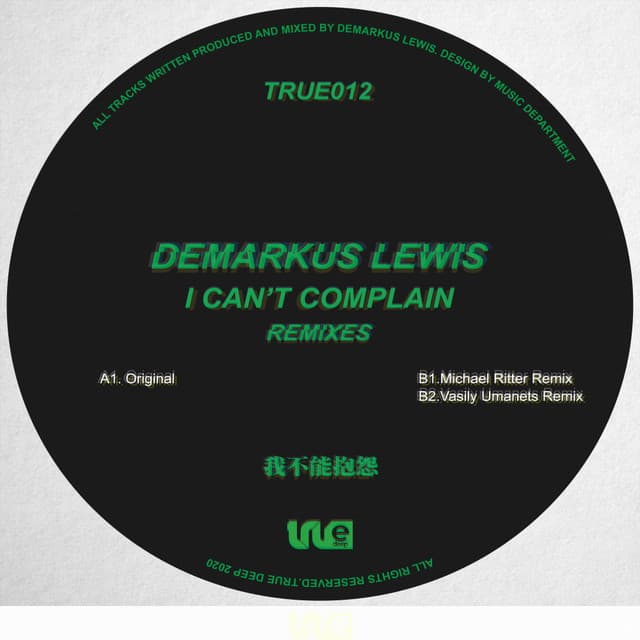 I Can't Complain - Vasily Umanets Remix cover art