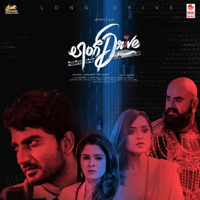 Long Drive cover art