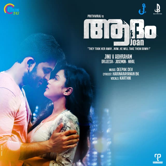 Santhosh Varma