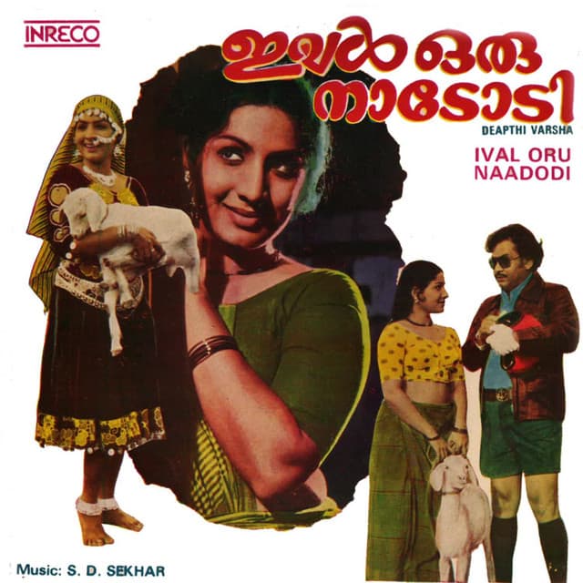 S.D.Sekhar