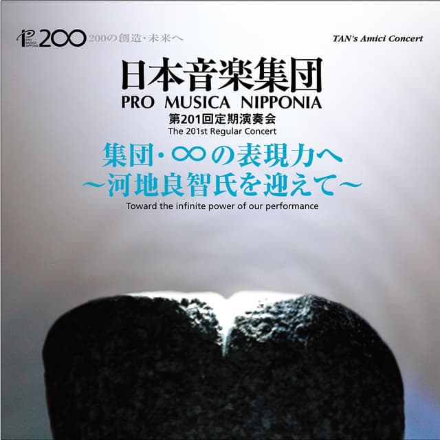 Dreams (Arr. Yoshinori Kawachi): I. Signs of Spring [Live] cover art