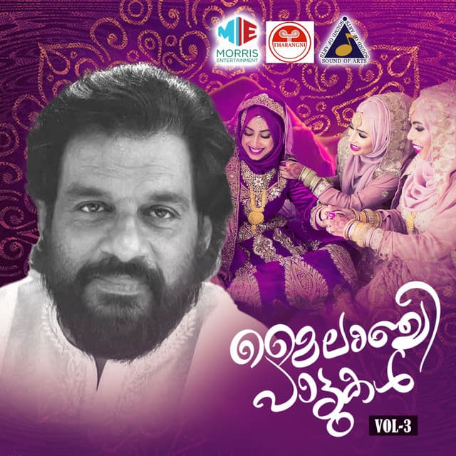 Kadum Neela Kannulla cover art