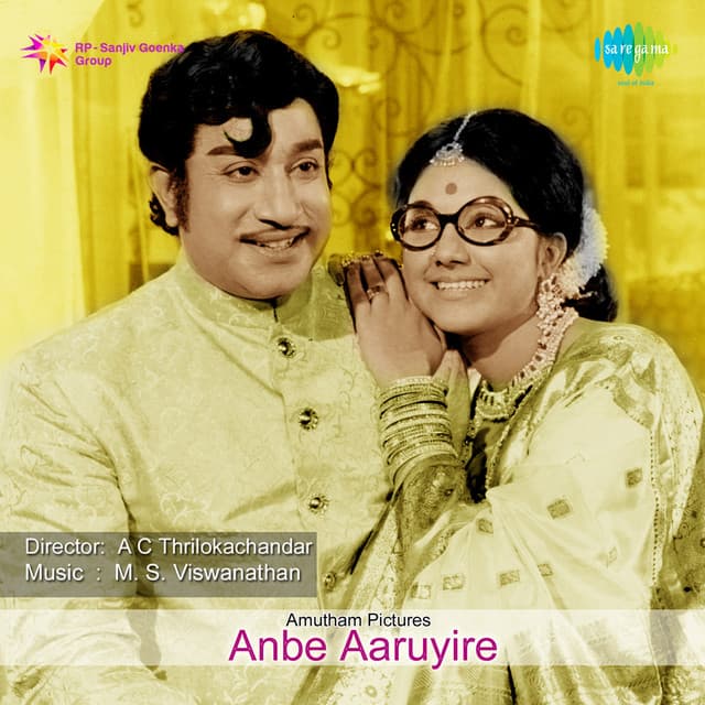 Raajaveethi Bhavanivanthathu cover art