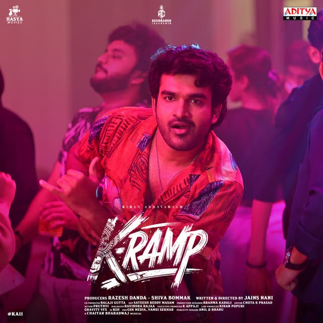 Onam cover art