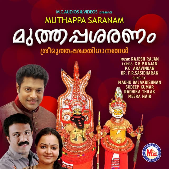 Ponnum parassini M cover art