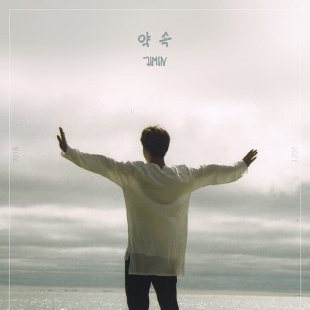 Promise cover art