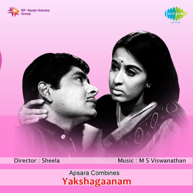 Yakshagaanam cover art