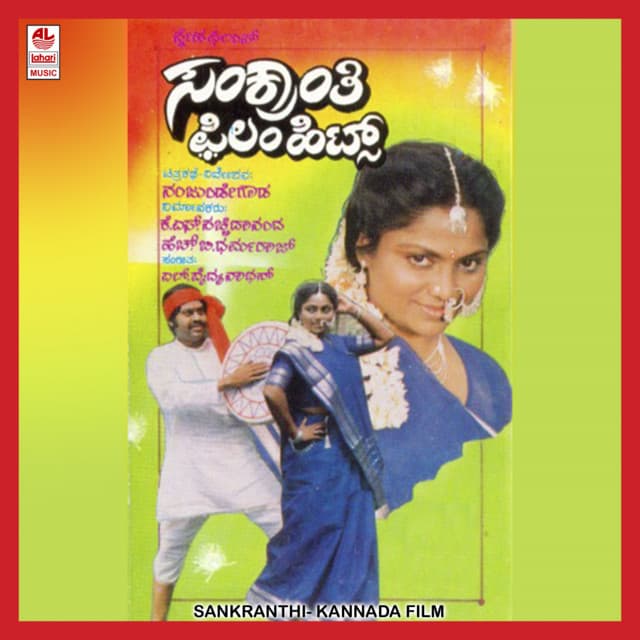 Bhoomi Haseya cover art