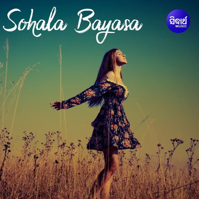 Hali Hali Aga Pachha cover art