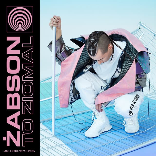 Flexin cover art