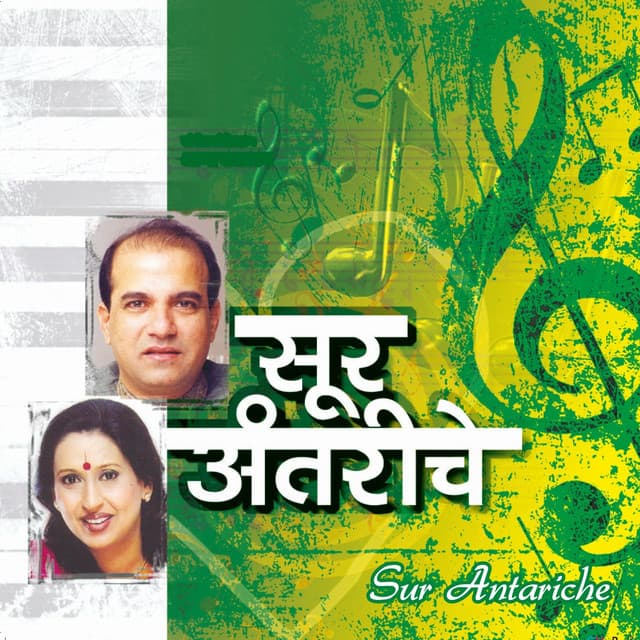 Sur Antariche cover art